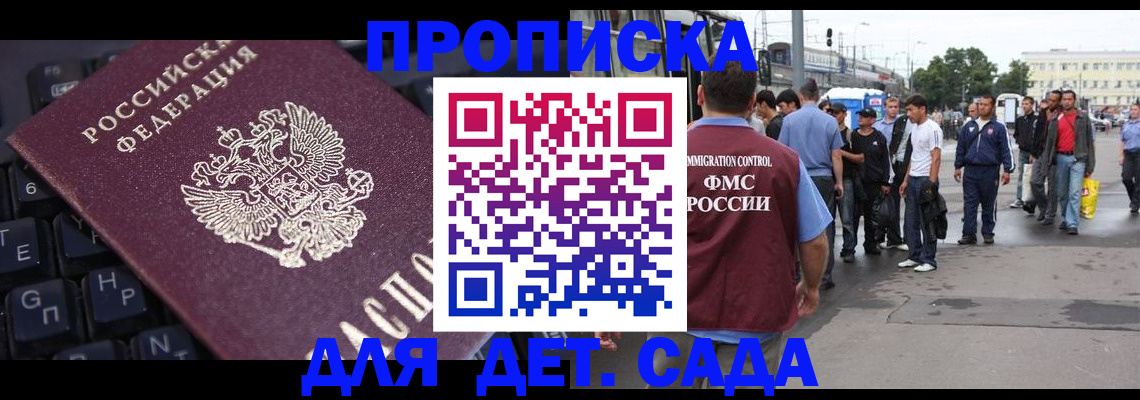 регистрация для первого класса в Ельне